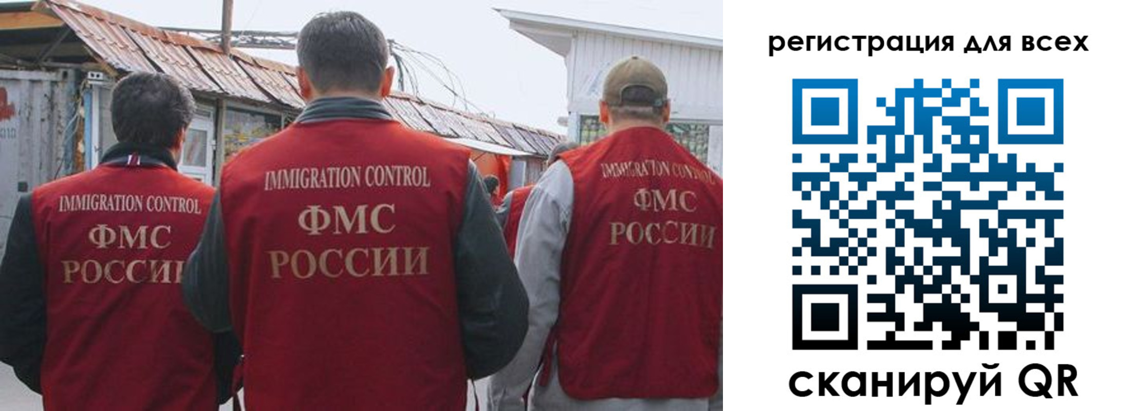 прописка для военкомата в Называевске