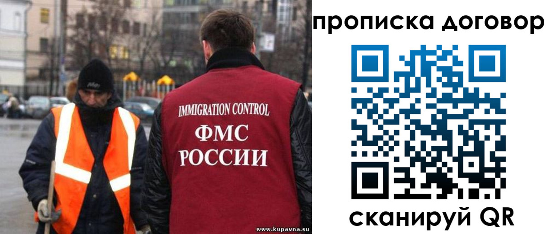 прописка гарантия в Называевске