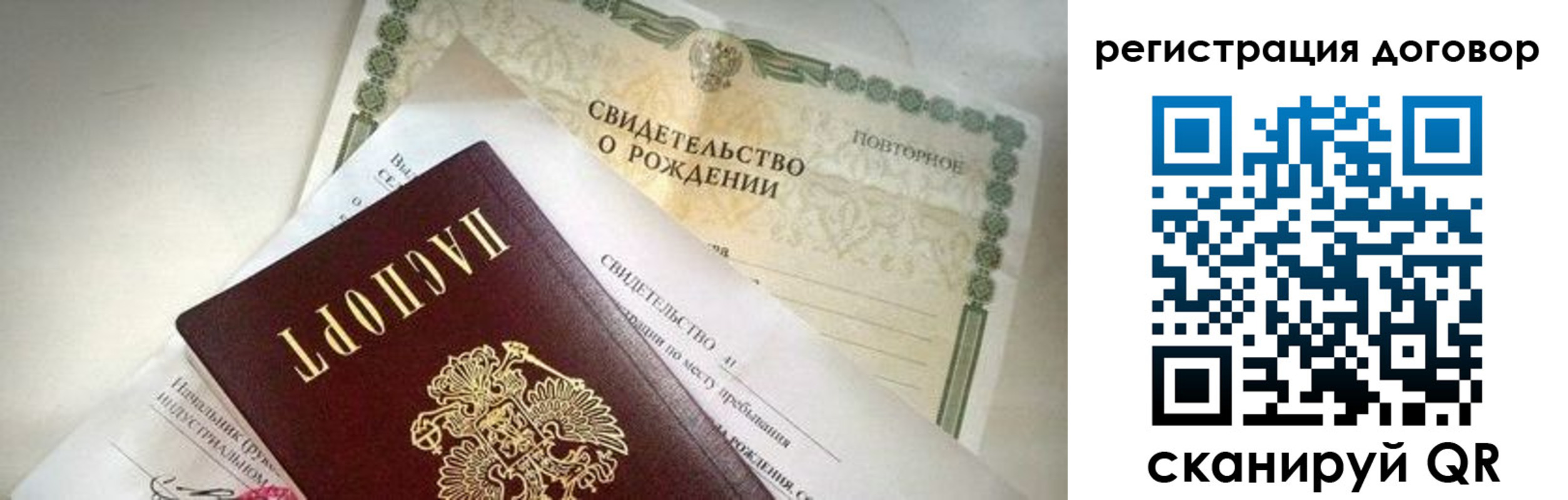 прописка для военкомата в Называевске